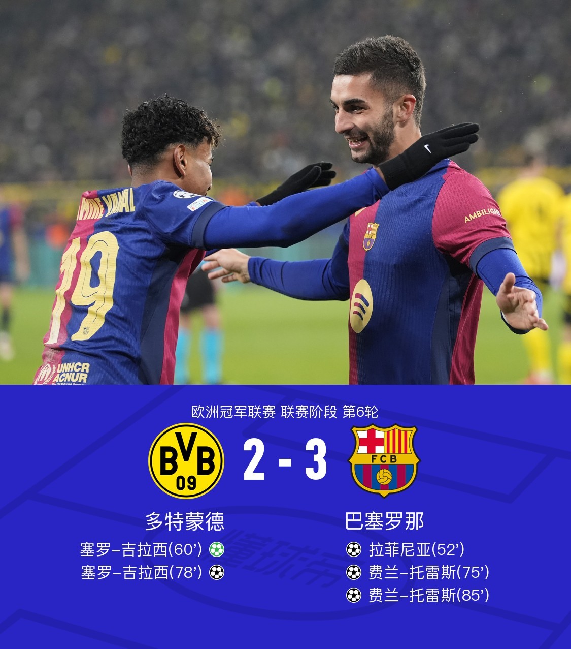 爱游戏网页版欧冠赛程吃紧，斯图加特转会期复出首秀，质疑声仍在，赛程密集仍需轮换的简单介绍